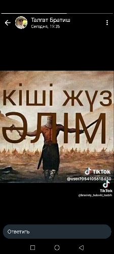 Ерлан Асанов
