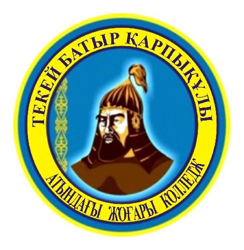 Текей Батыр