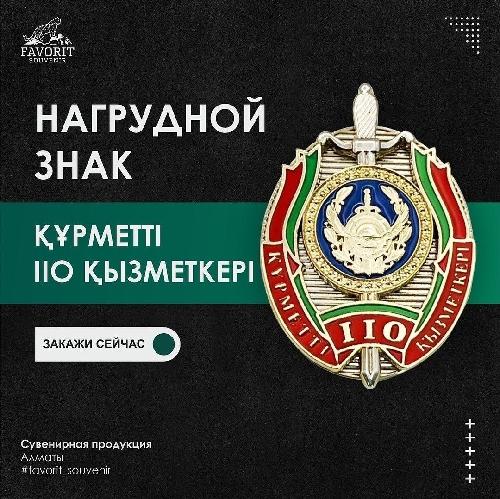 Шапағат