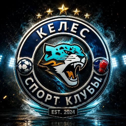 Келес Спорт Клубы