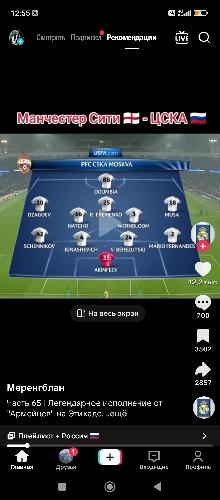 Жахангир Алиханов