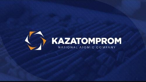 Казатомпром