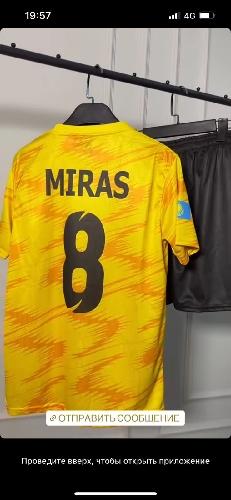 Мирас Әшірбай