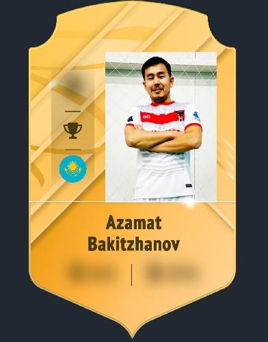 Азамат Бакитжанов