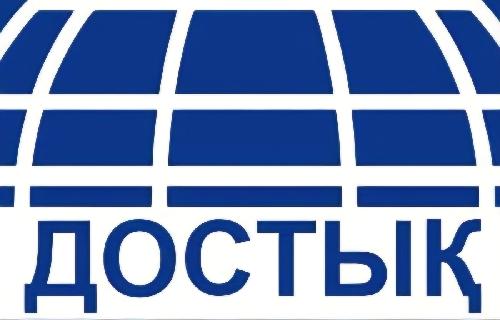 ДОСТЫҚ БАЛХАШ