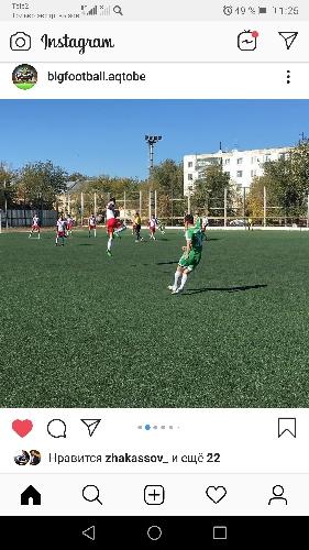 Амандос Нарегеев