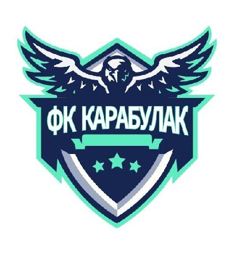ФК КАРАБУЛАК 