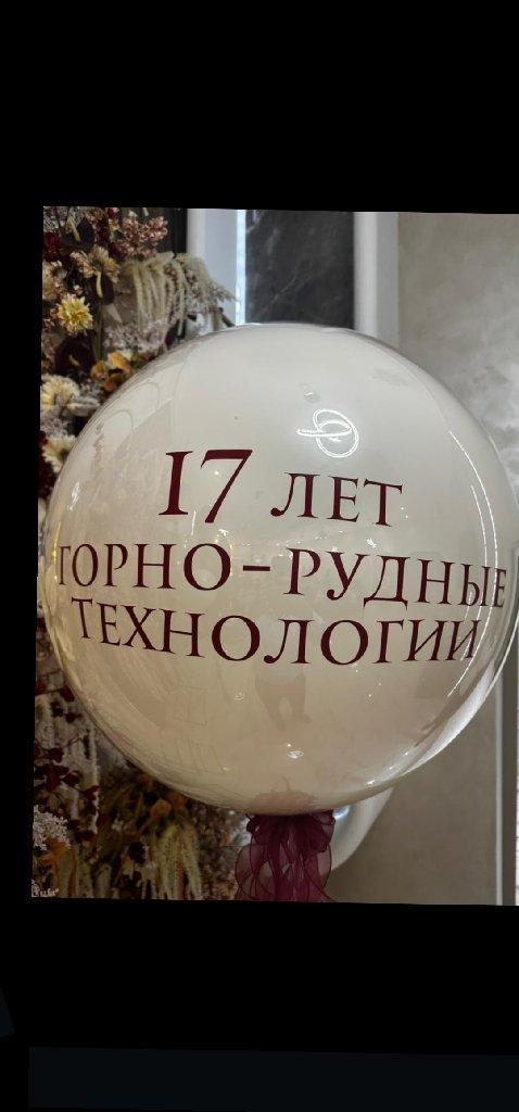 Куатжан Жунусов