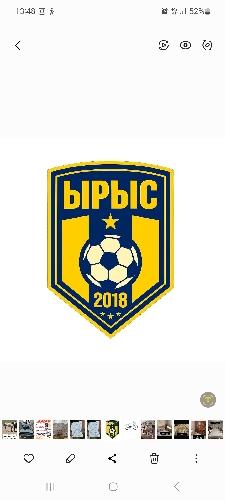 ЫРЫС