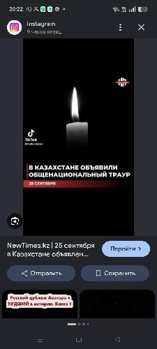 Давид Фролов