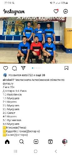 Еркин Рыскулов