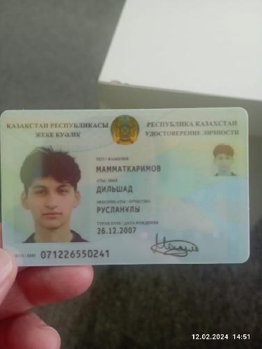 Дильшад Мамматкаримов