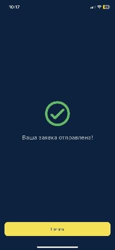 Мухаммед Ауез