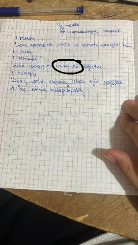 Елжан Төлеубек