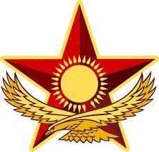 Аскер