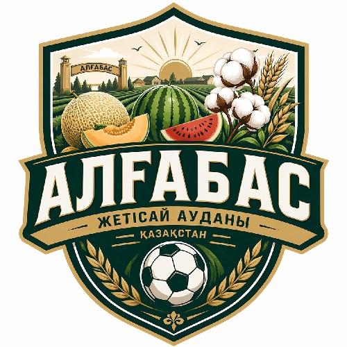 Алғабас