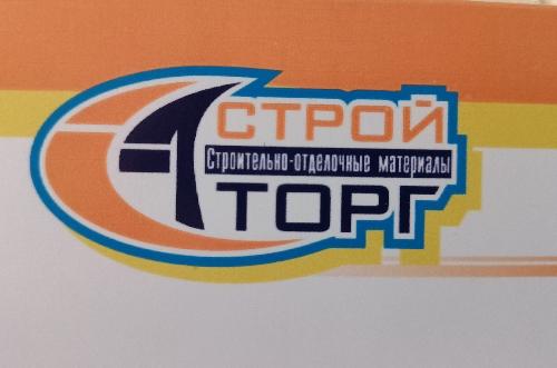 Строй Торг 