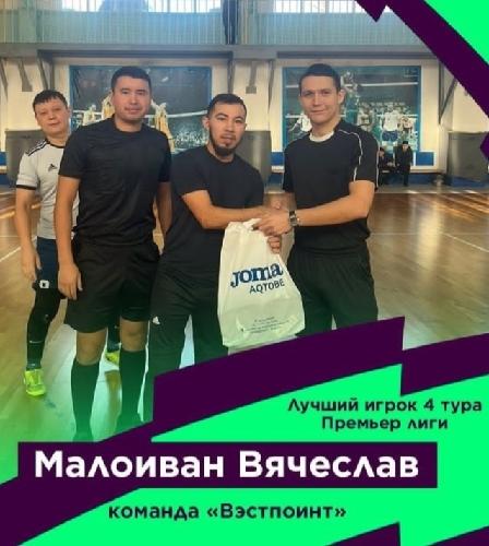 Вячеслав Малоиван