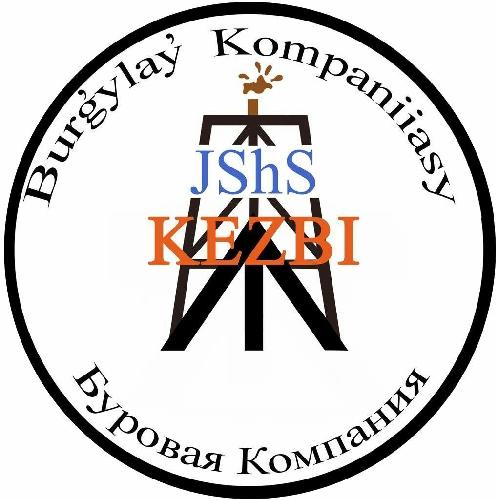 КЕЗБИ (Ақтау)