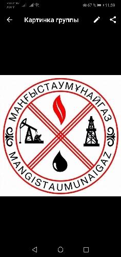 Маңғыстаумұнайгаз