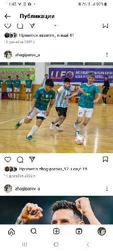 Арман  Жагипаров