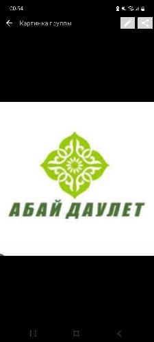Абай Даулет 