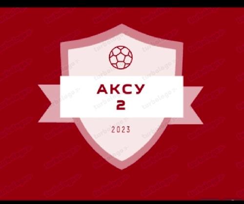 Аксу 2