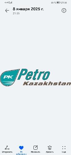 Петро Қазақстан