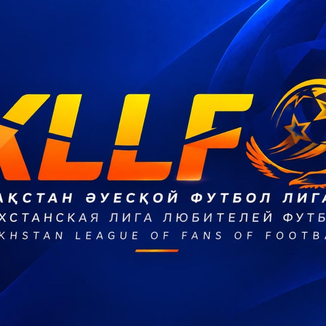 Протокол решения ДК КЛЛФ г. Костанай от 13.10.2026 г.