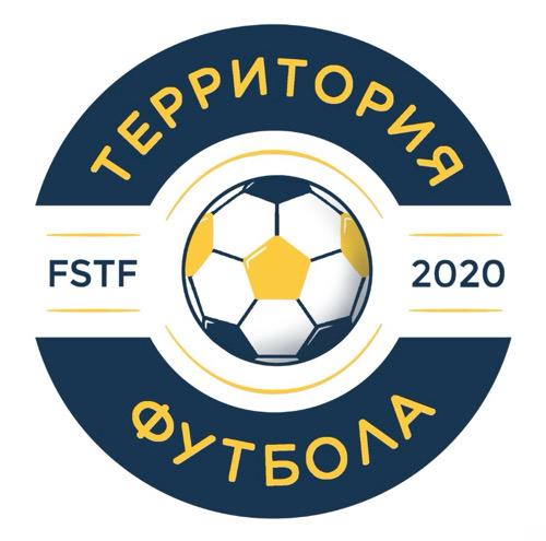 Территория футбола-U14