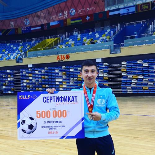 Валерий Бисмагамбетов
