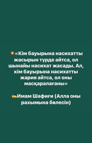 Айдос Патеш
