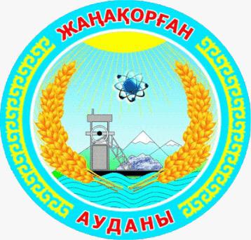 Жаңақорған әкімдігі