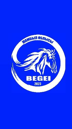 БЕГЕЙ БАЙЗАҚ