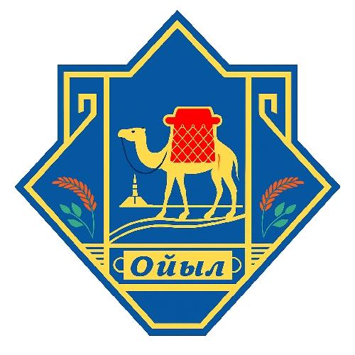 Oiyl