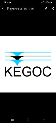 КEGOС